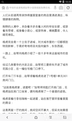 收米直播NBA官网网站